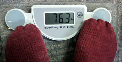 76.3kg