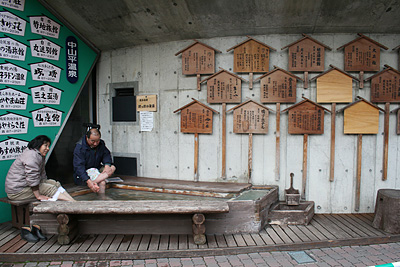 鳴子温泉駅足湯