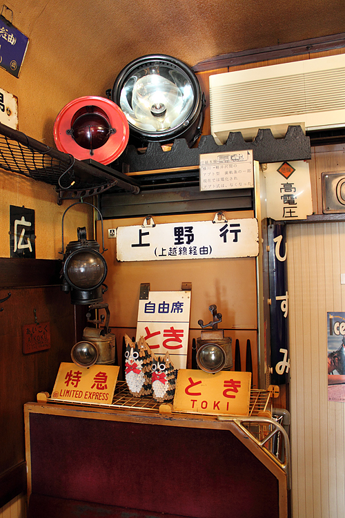 喫茶店『駅前』