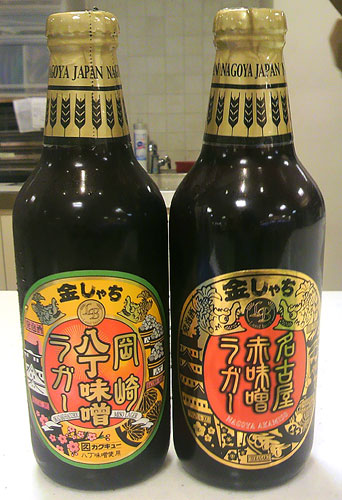岡崎赤味噌ラガービール