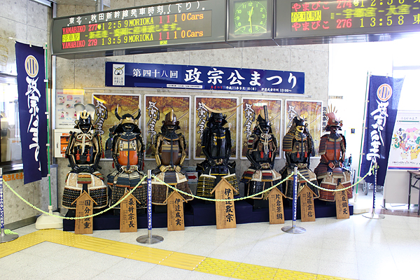 宮城県古川駅