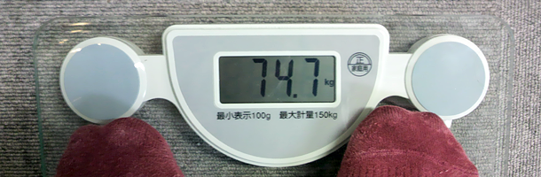 74.7kg