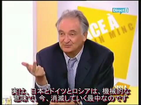 日本とドイツとロシアは消滅の過程にある