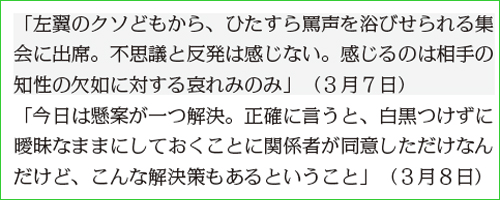 ネットゲリラ：官僚は勤務時間中にビール飲んでる