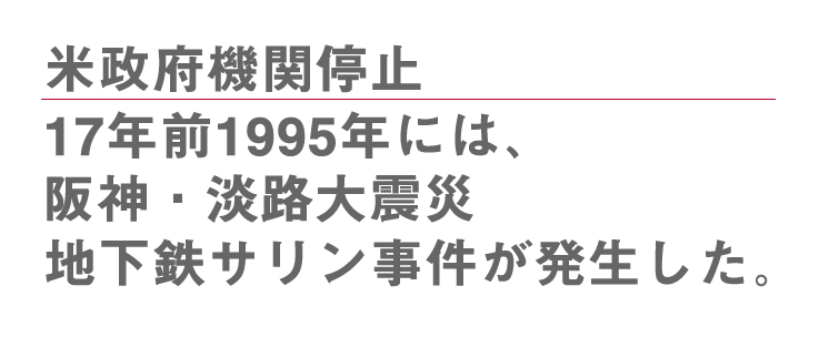 ウメちゃん会長が釣ったスミイカ