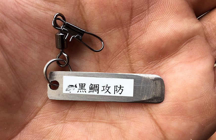釣れた魚を食す悦び