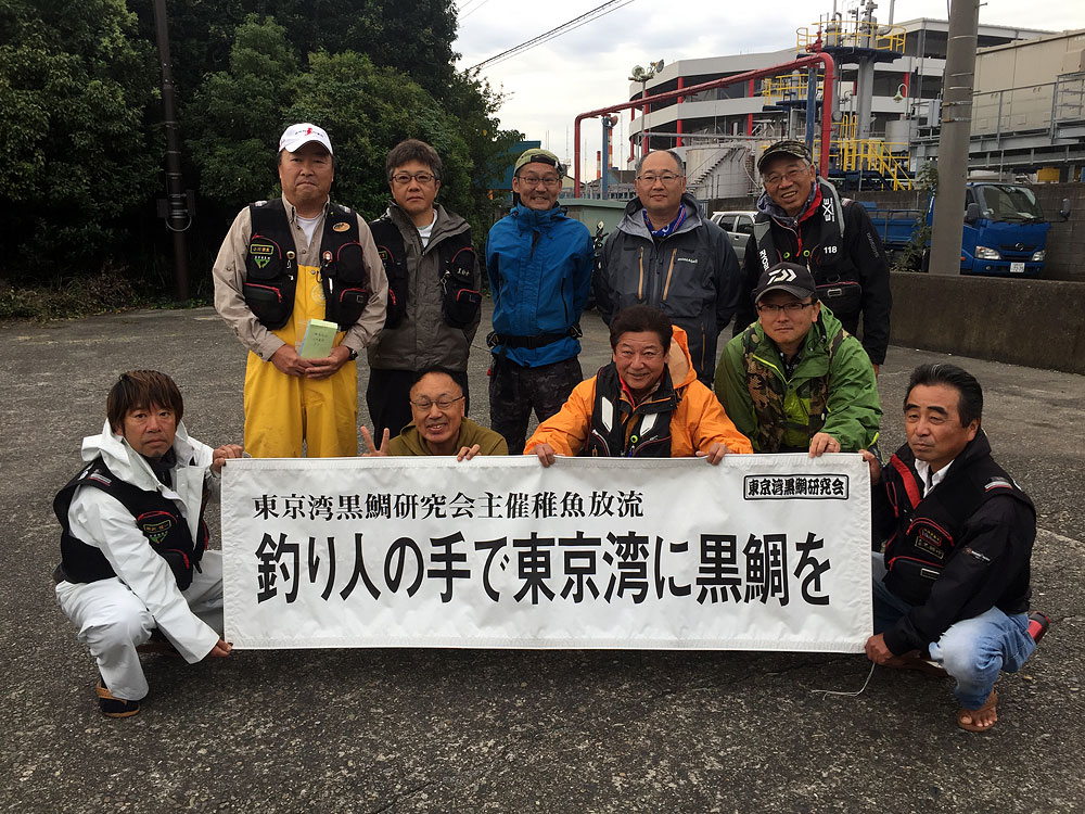 川崎の仲間と鳥浜へ