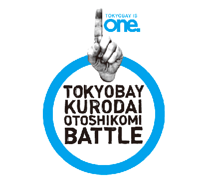 東京湾黒鯛落とし込みバトル